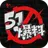 51Baoliao01.com Favicon