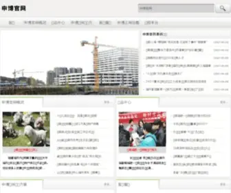 51Baozhi.com(生日报) Screenshot