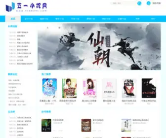 51BBnet.com(本本网8年老店) Screenshot