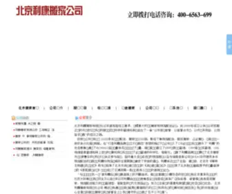 51BJBJGS.com(江苏快三) Screenshot