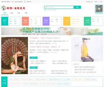 51Bobo.cc(瑜伽网) Screenshot