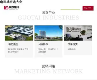 51BSBP.com(休闲游戏网) Screenshot