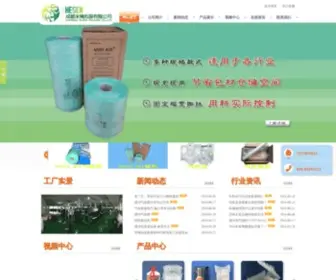 51Buybags.com(成都禾绳包装有限公司) Screenshot