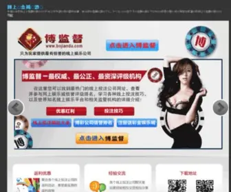 51C3P.com(中国顶尖的网上现金捕鱼游戏运营平台) Screenshot