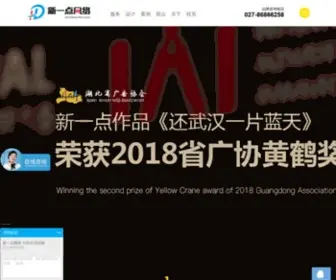 51CDZ.com(新一点网络) Screenshot