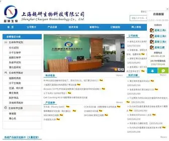 51Chaoyan.com(哪里有银行卡) Screenshot