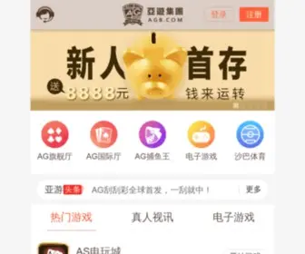 51Chedan.com(八卦娱乐) Screenshot