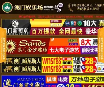 51Chengdan.com(盈得利网上娱乐) Screenshot