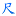 51ChiChi.com Favicon