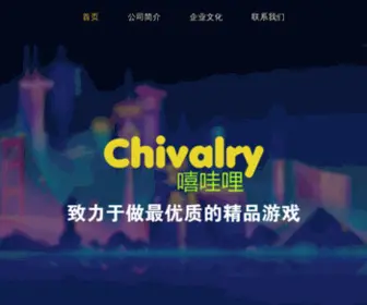 51Chivalry.com(嘻哇哩游戏) Screenshot