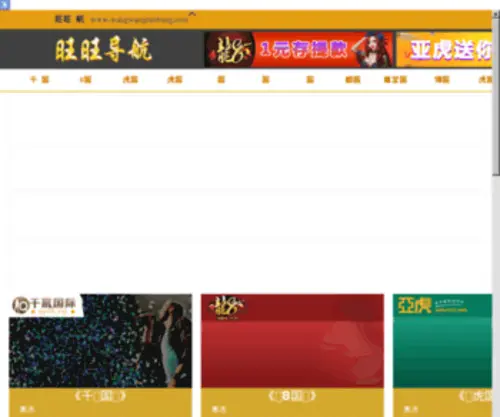 51Chuwei.net(佳依时尚) Screenshot
