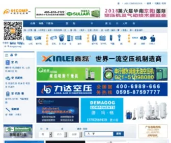 51Comp.com(中国空压机网) Screenshot