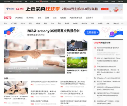 51Cto.com(中国领先的IT技术网站51CTO) Screenshot