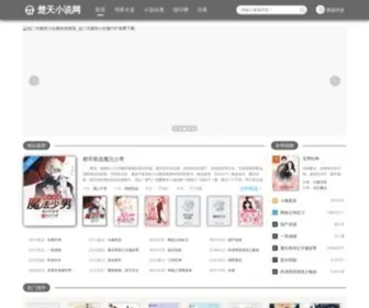 51CTZS.com(Illusion中国) Screenshot