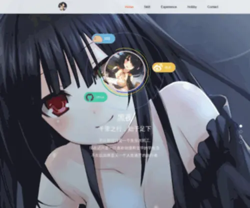 51CXB.com(51诚信币) Screenshot