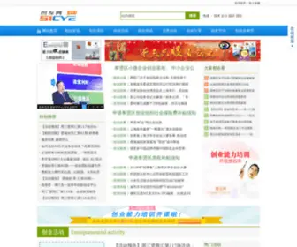 51Cye.cn(创友网) Screenshot