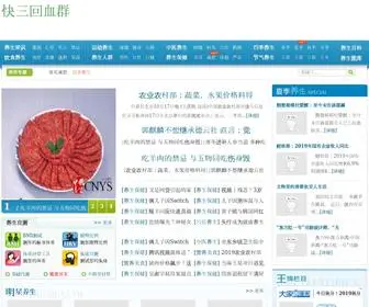 51Dap.com(快三回血群) Screenshot