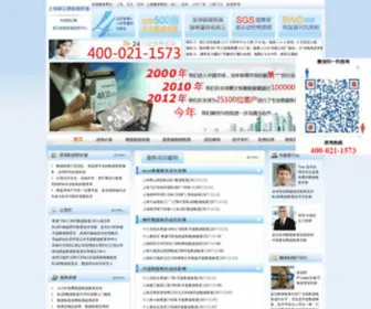 51Datarecovery.com(上海数据恢复) Screenshot