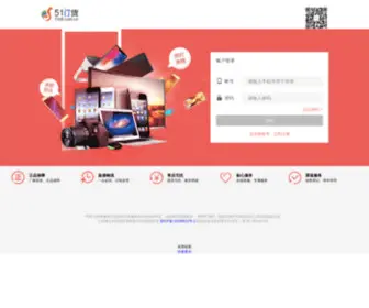 51DH.com.cn(江苏蜂云供应链管理有限公司) Screenshot
