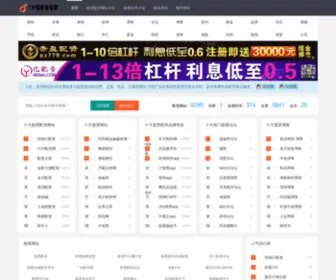 51Dingfang.info(投资者说) Screenshot