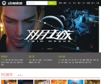 51DM.cn(中国动漫网) Screenshot