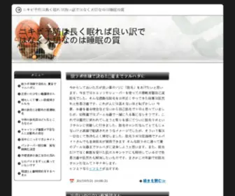 51Duokankan.com(亿博国际网站) Screenshot