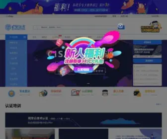 51Ean.com(E安在线) Screenshot