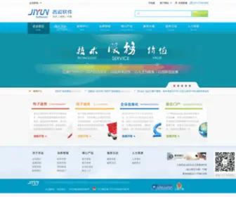 51E.com.cn(上海吉运软件技术有限公司) Screenshot