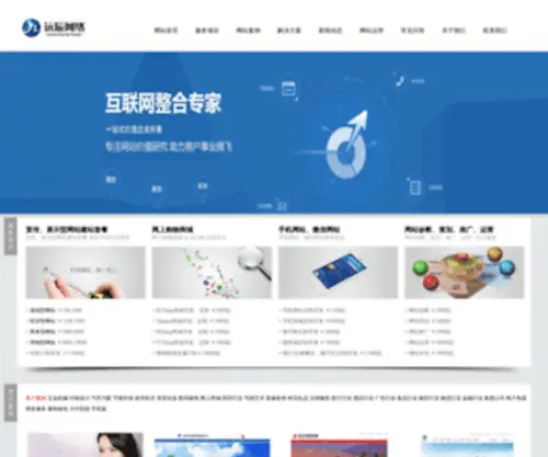 51Far.com(郑州做网站专业公司) Screenshot
