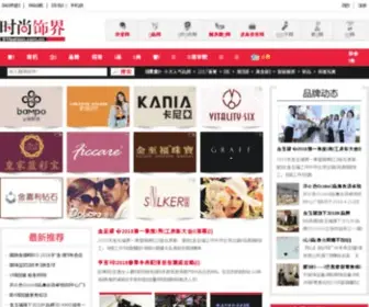 51Fashion.com(时尚饰界) Screenshot