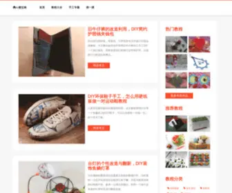 51Feibao.com(51费宝网) Screenshot