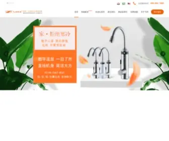 51Feiyu.com(宁波索顿飞羽电器有限公司) Screenshot