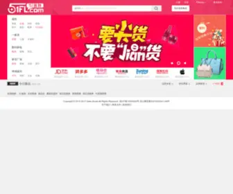 51FL.com(51返利) Screenshot