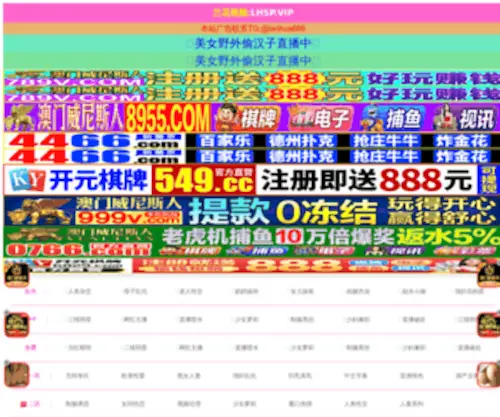 51Flya.com(データ収集) Screenshot