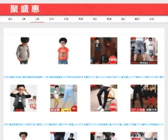 51FZW.com(51服装网) Screenshot