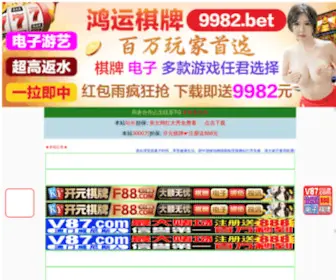 51G-W.com(51广告任务网) Screenshot