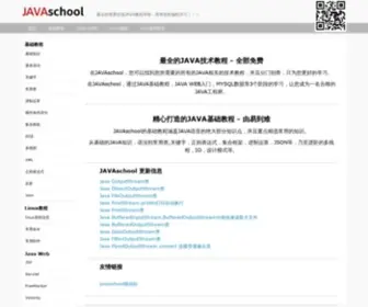 51Gjie.com(Java教程) Screenshot