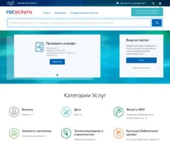 51Gosuslugi.ru(Региональный) Screenshot