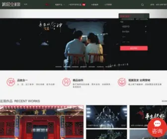 51GPC.com(跟屁虫影视) Screenshot
