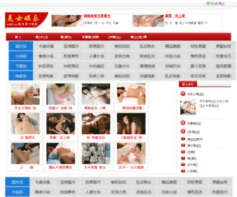 51GPHG.com(乐清幌匪影视文化发展有限公司) Screenshot