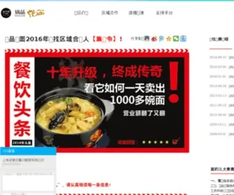 51Guopin.com(线上电子网址) Screenshot