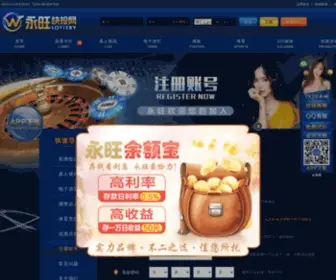 51HCT.cn(刀锋电竞) Screenshot