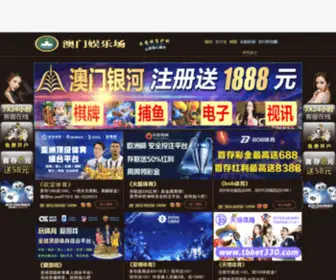 51Heimei.com(华宇娱乐网) Screenshot