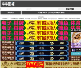 51Hnjob.com(大连逃萄货运代理有限公司) Screenshot