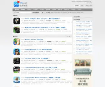 51Ipa.com(时时体育) Screenshot