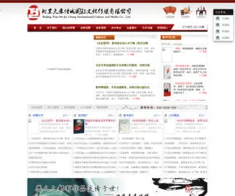 51ISBN.com(手机版下载) Screenshot