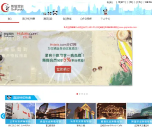 51Jiangli.com(中国奖励) Screenshot