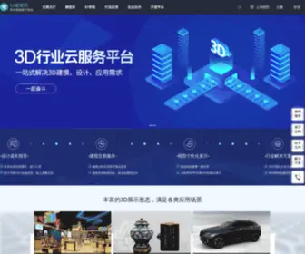 51Jianmo.com(51建模网) Screenshot