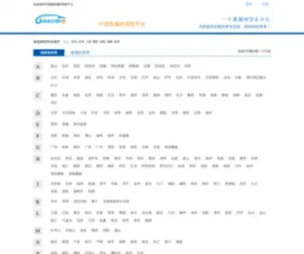 51Jiaxiao.com(北京驾校) Screenshot