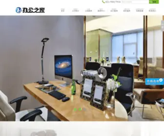 51Jinxian.com(锦弦商业空间设计公司) Screenshot